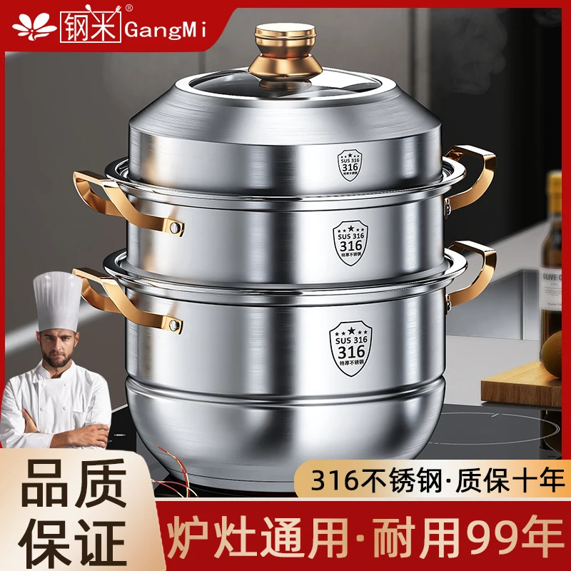 316 Stainless Steel Steam Pot  - огляд і ціна Home Cooking Services