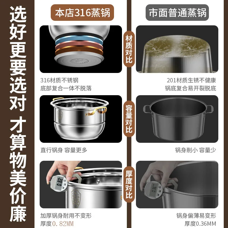 316 Stainless Steel Steam Pot  - огляд і ціна Home Cooking Services