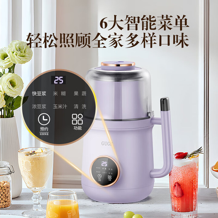 GUGE Mini Blender, Home Soy Mi - огляд і ціна Home Cooking Meals