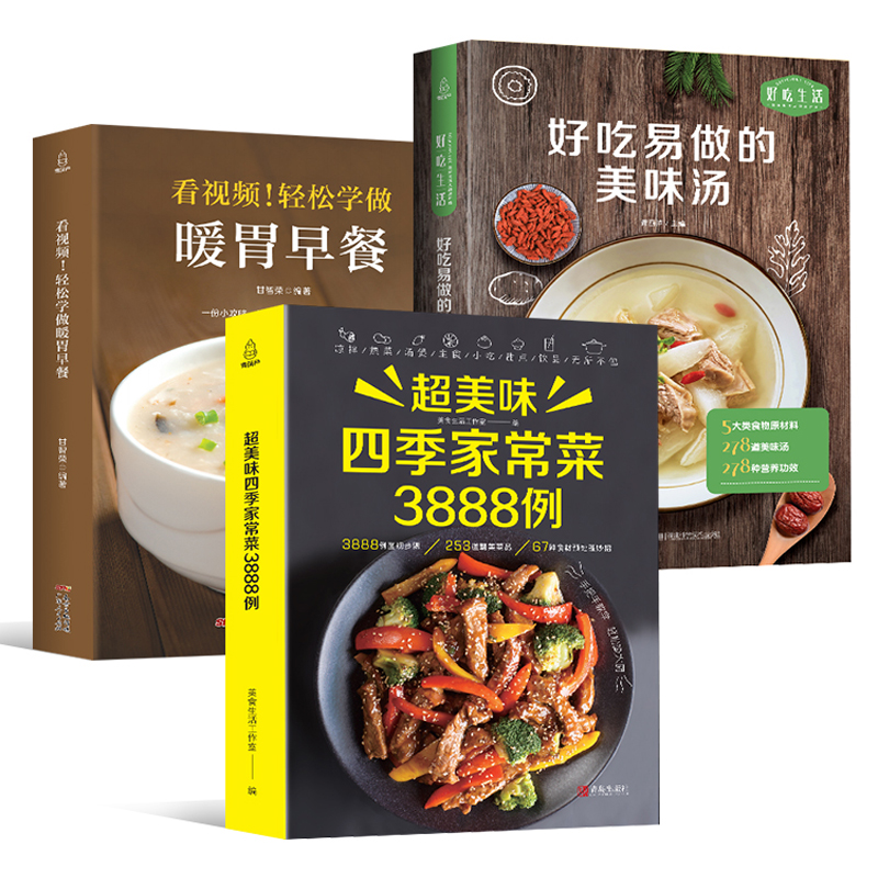 Recipe Book Home Cooking Daqua - огляд і ціна Home Cooking Book