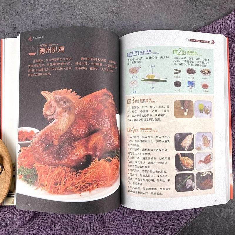 Chinese Cuisine Books on The T - огляд і ціна Home Cooking Book